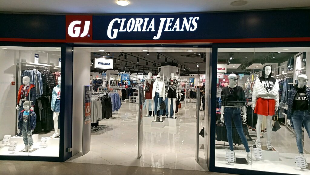 Gloria Jeans | Зеленоград, Крюковская площадь, 1, Зеленоградский административный округ